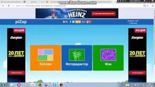 как сделать 2 пони на одном фоне?????!!!!