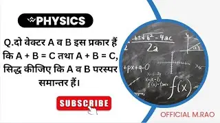 The Equation of Vectors A and B
