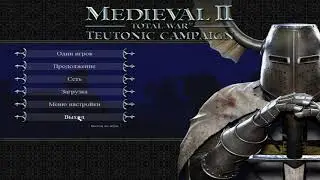 Ход Ордена №26. Битва за Балтику. Хот-сит кампания Medieval 2 Total War: Kingdoms Тевтонцы M2TW EOP
