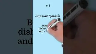 Aathichudi #8 #aathichudi #aathichoodi