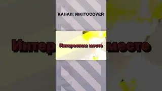 Нас всегда так обманывают в аниме сериалах! - Переозвучка 