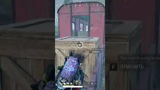 Не оплатил за проезд/Didn't pay for the ride #shorts #funny #pubg