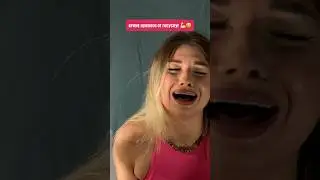 Хотя бы раз ты испытывал эту боль 😂 #lepnina #юмор