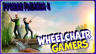 Русская Рыбалка 4 ЧТО ПОЛОВИТЬ А? №39