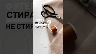 Как декатировать футер? / 