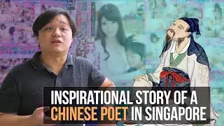 Inspirational Story Of A Chinese Poet in Singapore