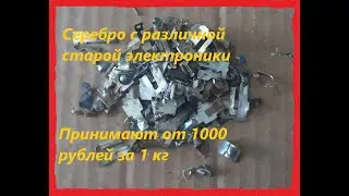 На этом можно ЗАРАБОТАТЬ. Очень актуальна ТЕМА!