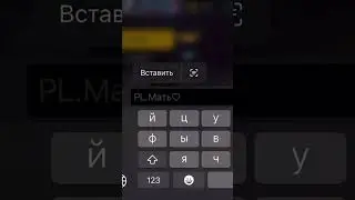 Поменяла ник фри фаер