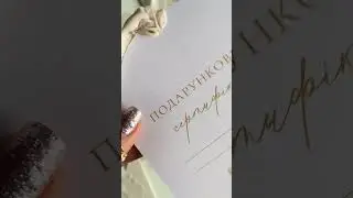 Універсальні подарункові сертифікати💝 Конверти кишенькою і сертифікат на картоні аркою, зі стрічкою