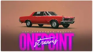 Forza Horizon 4 - ОСЕНЬ И ПОНТ ГЭТЭО