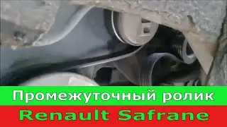 Renault Safrane. Промежуточный ролик. Параметры ролика