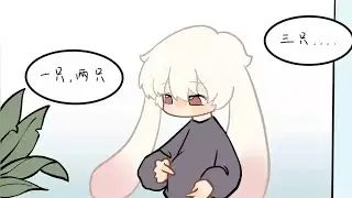 耽美 | 总裁办公室，小垂耳兔正数着肚子里的崽崽：一只、两只、三只……