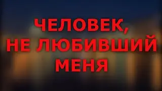 Денис Мафик_2006