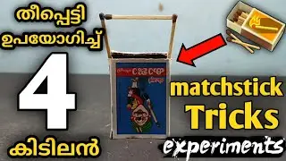 4 Cool Matchstick Tricks | Science Experiments | Mr.technic gear