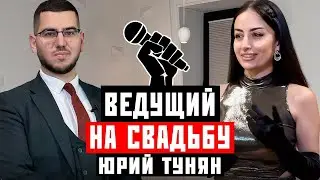 3 млн. на свадьбу. Пир во время чумы. Свадебные традиции.
