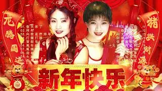 【谢采妘 Xie Cai Yun】💖 新年必听歌曲 谢采妘| Happy New Year 2022 💖 傳統賀歲金虎 💖 Chinese New Year Songs 💖春天來了/拜年/向歌友們拜年