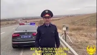 Policia 2022