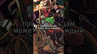 Приключенцем может быть каждый❤️‍🩹 