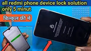 redmi 8a dual this device is locked solution || redmi phone MI account remove | redmi 8a frp remove