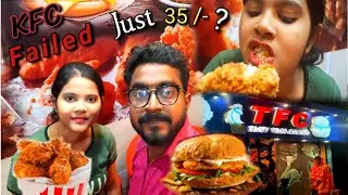 TFC ki Batter than KFC ? Best Cheapest Fried Chicken in Hooghly | এত কম দামে KFC র স্বাদ !