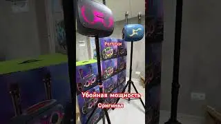 как играет partybox Hopestar ORIGINAL 🔥🔥🔥 120 W в наличии