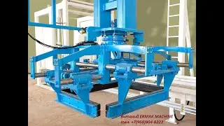 Вибропресс Упаковщик КУБЕР вращающаяся голова вибропрессованной тротуарной плитки  ERMAK MACHENE