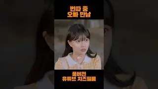 Full.ver Youtube 