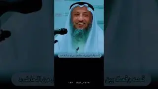اسمع القصه لتي وقعت بين اعرابي ورجل من لمدينه الشيخ د. عثمان الخميس