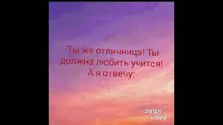 Мысли.....