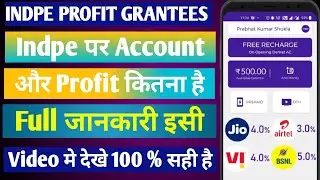 Indpe Account Kaise Banaye | How to Create Indpe Profit Guaranteed Account | Indpe App Account 2024