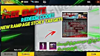 Free Emote Redeem Code For Rampage 4.0 New Update 