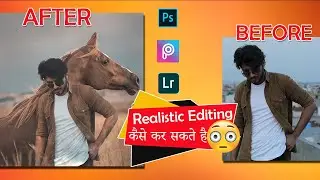 Viral Editing कैसे करे || Realistic image manipulation like Vijay Mahar | Step by step | Secret सीखे