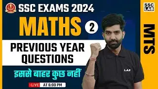 SSC MTS 2024 | SSC MTS Maths Classes 2024 | SSC MTS Maths Important PYQs | Maths by Amit Sir