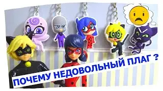 КТО ЗАКОЛДОВАЛ ПЛАГА И СЪЕЛ ЕГО ПИЦЦУ?!