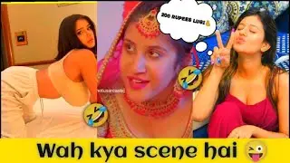 Wah kya scene hai 😂🔥Sasur Ne Bahu Ko Pela । Funny Indian memes 🔥🤣। dank memes 😎
