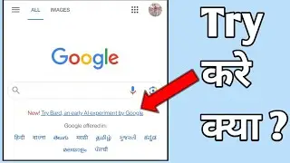 Google Bard | try Bard , an early AI experiment by Google | Amit kishor