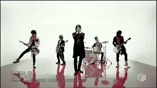 BUCK-TICK   形而上 流星 PV