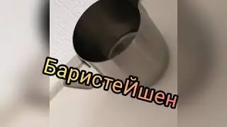 Обзор Питчеров (молочники)