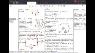 Physics. RT 2025-2026. Stage 2. Option 1.
