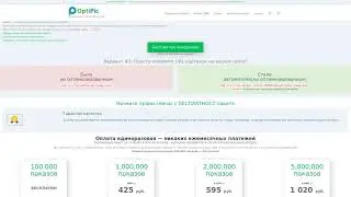 WebP в GetSimple CMS: конвертация изображений в 2 клика. Готовый плагин от OptiPic