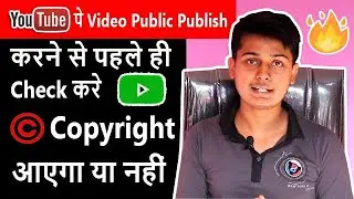 How to Check Copyright Before Publish YouTube Videos 🔥 New Trick 2019