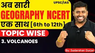 Class 6 | Cracking UPSC : Complete Geography NCERT Class 6th-11th Explanation | Sudarshan Gurjar