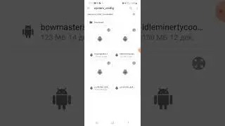 Как отправить любой файл через Viber