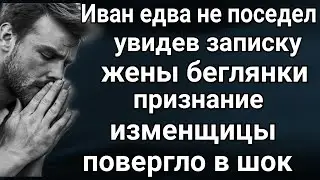 Свой - чужой.