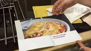 Книга рецептов Siemens
