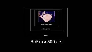 || Назовите мне персонажа, который пережил большую боль чем она😭😭😭 || Genshin impact ||