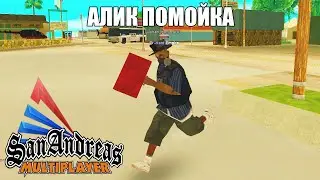 НАКАЗЫВАЮ АГРЕССИВНЫХ ИГРОКОВ НА ARIZONA RP - 
