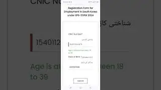 How to Check OEC result 2024 | Korea qurandazi check karny ka tarika | Korea result kesy check Karen