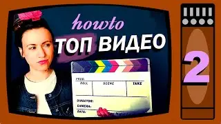 2) WHAT VIDEO TO SHOOT? Content plan and script ► Become a blogger in a week!