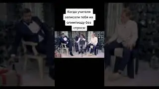 ТИКТОК #206